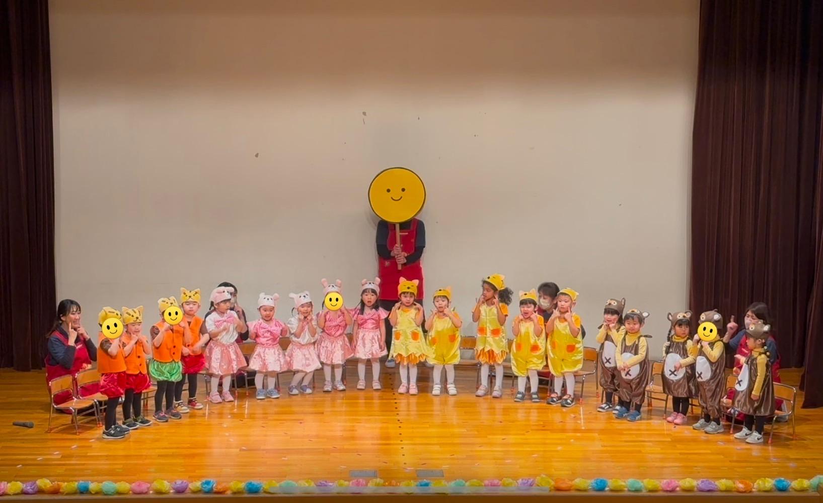 川口西保育園　音楽会③２歳児